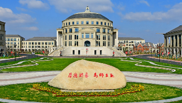 被宁波晚报、人民日报报道！看这所高校如何构建校务服务能力
